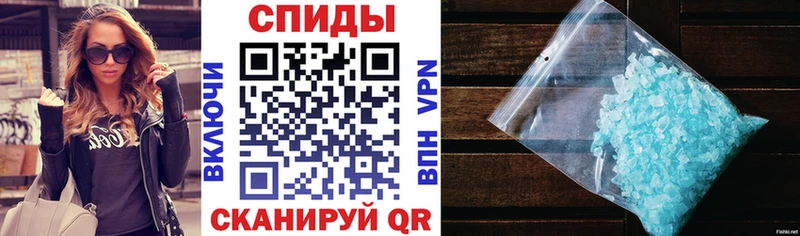 АМФЕТАМИН 97% Комсомольск