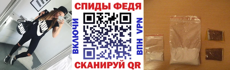 АМФЕТАМИН Premium  где можно купить наркотик  Комсомольск 