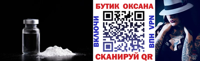 Бутират BDO 33% Комсомольск