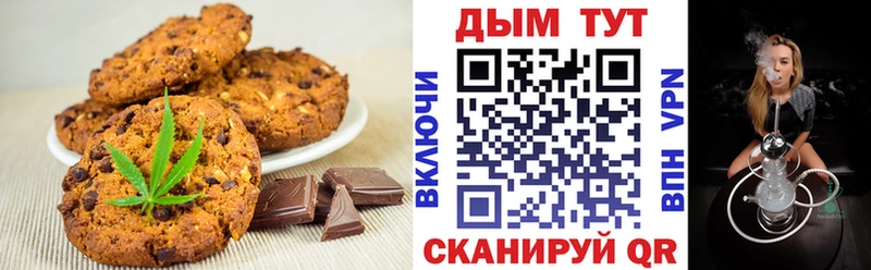 продажа наркотиков  blacksprut вход  Canna-Cookies марихуана  Комсомольск 