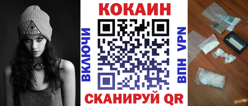 mega рабочий сайт  Комсомольск  Кокаин 99%  купить закладку 
