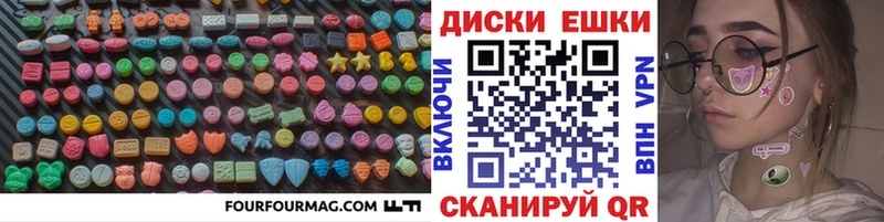 мега как войти  Комсомольск  ЭКСТАЗИ louis Vuitton 