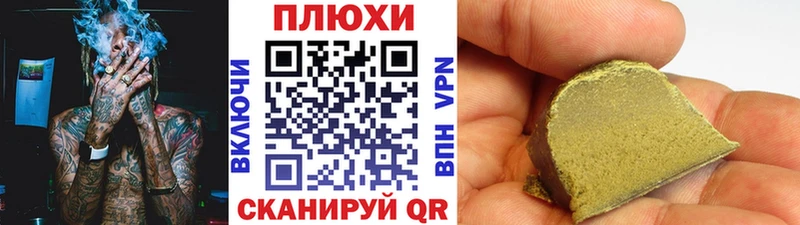 ГАШ гарик  MEGA ССЫЛКА  Комсомольск  где можно купить  