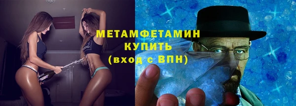 Альфа ПВП Краснотурьинск