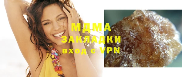 крисы Краснослободск