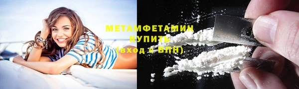 Альфа ПВП Краснотурьинск