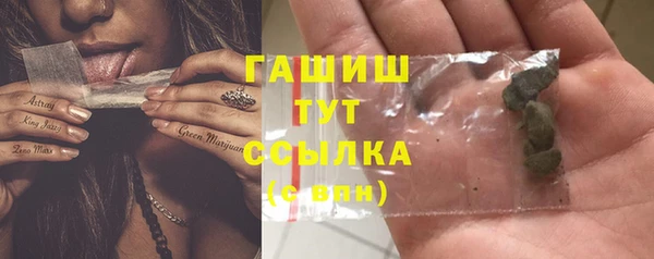 а пвп мука Куйбышев