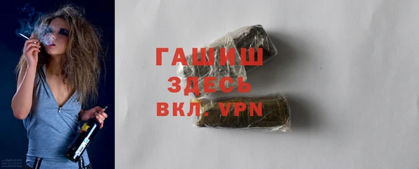 крисы Краснослободск