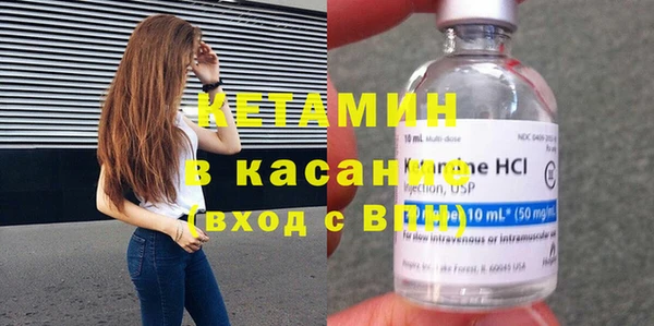 метадон Красноперекопск