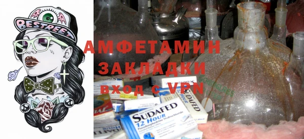 а пвп мука Куйбышев