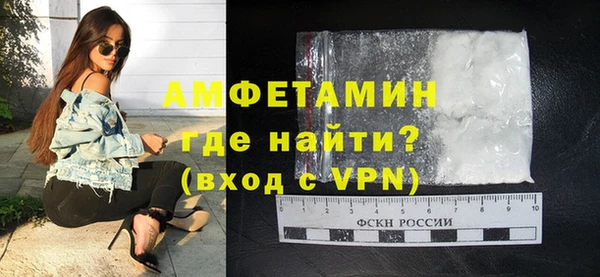 мяу мяу кристалл Ладушкин