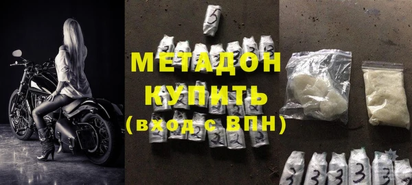 метадон Красноперекопск