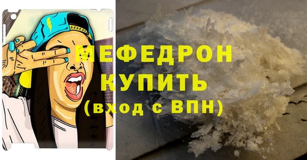 крисы Краснослободск