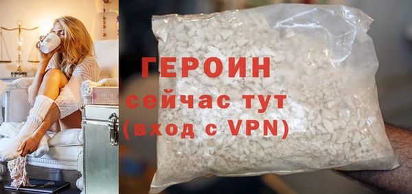 метадон Красноперекопск
