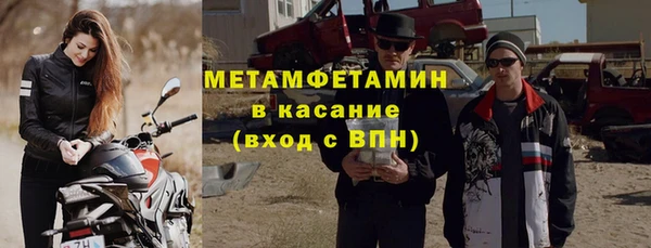 Альфа ПВП Краснотурьинск