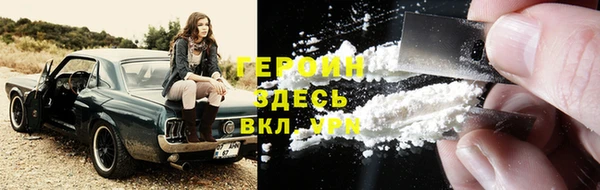 метадон Красноперекопск