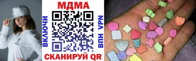 купить   Комсомольск  MDMA crystal 