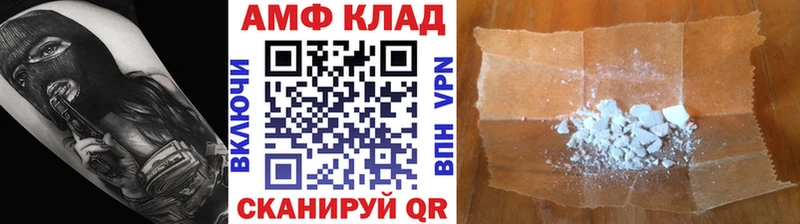 магазин    Комсомольск  Первитин Methamphetamine 