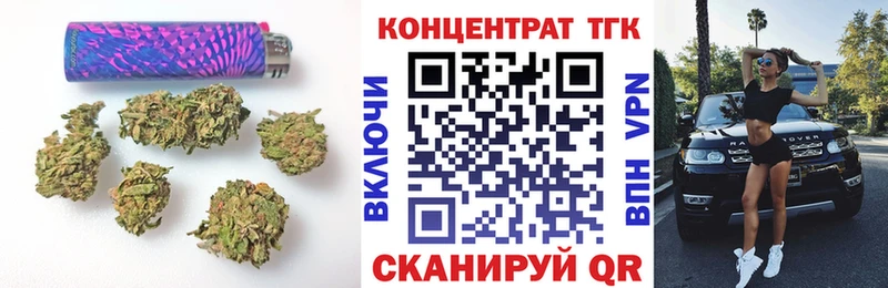 Дистиллят ТГК Wax  что такое   Комсомольск 