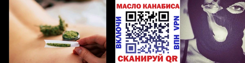 ТГК концентрат Комсомольск