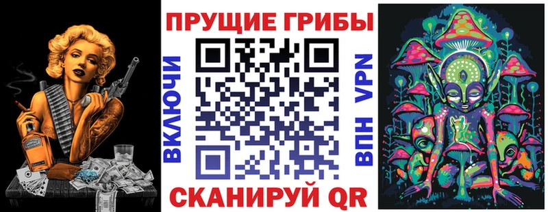 Галлюциногенные грибы мухоморы Комсомольск